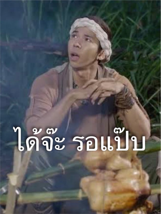 ถามให้ถูกคนก่อนมั้ย 😂 #ซ่อนกลิ่นep3