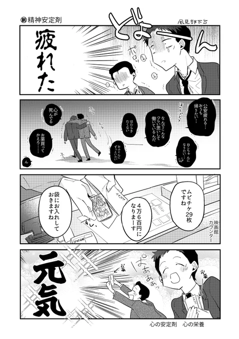 こんな感じ 