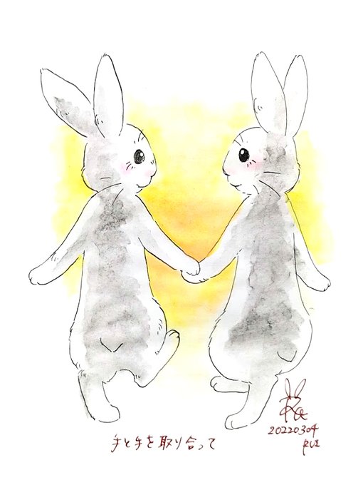 手書きイラストのtwitterイラスト検索結果 古い順