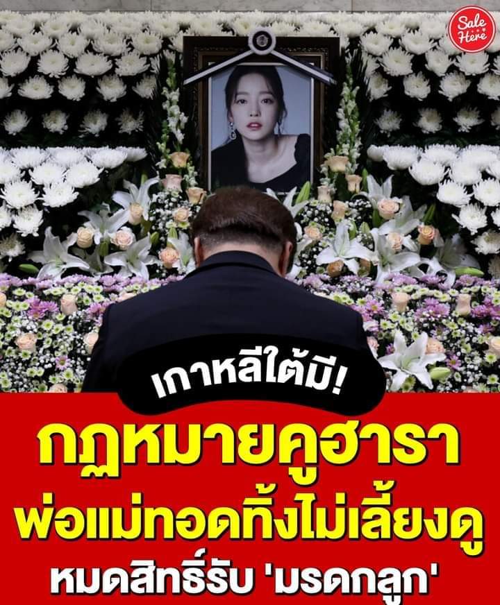 YunMiso4's tweet photo. กฏหมายนี้ควรมีในประเทศไทย🇹🇭 #มีแม่เมื่อพร้อม  #30ล้าน #แตงโมตกเรือ https://t.co/ytDLTRuolc