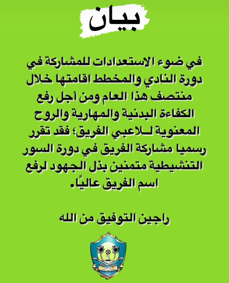 hagerr78's tweet photo. #بيان https://t.co/jnxvpOMaQq