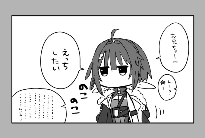 ワイの描くエルラファのスケベ導入もう全部これ 