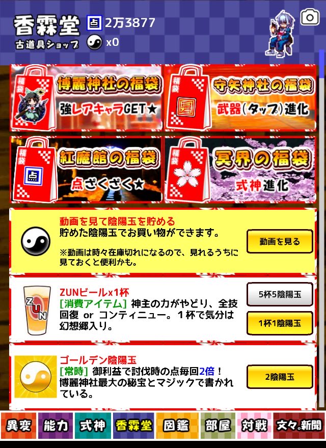 クッキークリッカー Twitter Search Twitter クッキークリッカー Twitter Search Twitter