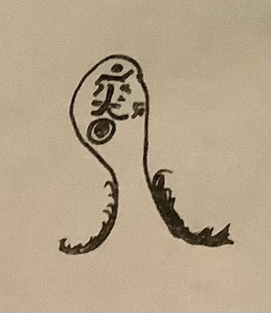 ancient #77 
Dimble1 is a collection of original NFTs that are one of a kind. The Dimble1 collection are ancient cosmic beings associated with the human subconscious. All NFTs are named ancient, which makes all NFTs magical, mysterious and unique.
Handmade in a special style
#NFT