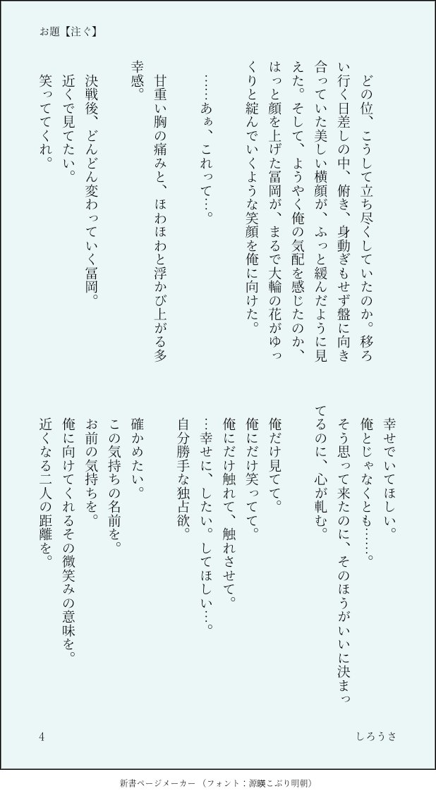 しろうさ Shirousa1933 Twitter しろうさ Shirousa1933 Twitter