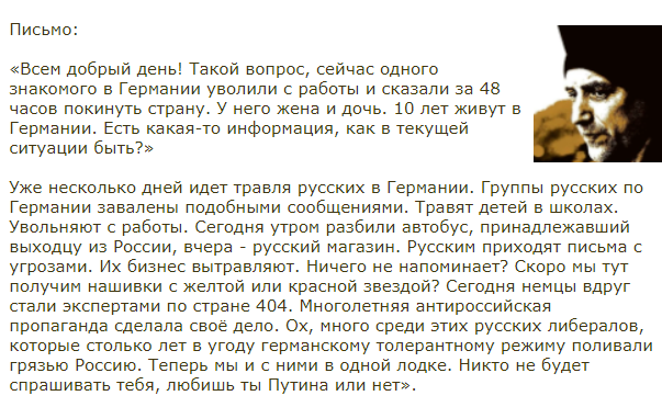 ЗАХАР ПРИЛЕПИН tweet media