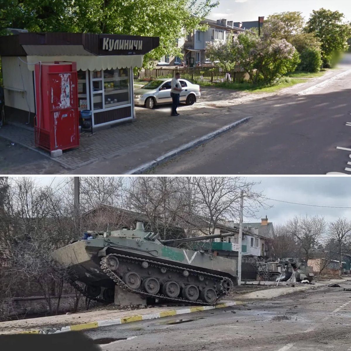 Achtergelaten in Hostomel, ten noordwesten van Kiev. Een Russische BMD-4M airborne IFV onderdeel van een grotere groep voertuigen die daar zijn uitgeschakeld. De zomerse beelden op Google Street View zorgen voor een bitter contrast.

<a href="/NOS/">NOS</a> <a href="/wierdduk/">Wierd Duk ܦܝܪܬ ܕܘܟ</a> @Telegraaf <a href="/NUnl/">NU.nl</a>