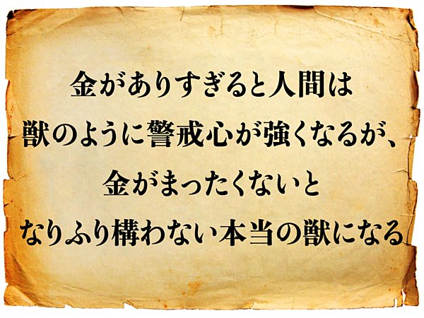 _lovinghands's tweet photo. ユダヤの経典📖タルムード

#投資家さんと繋がりたい  
#投資家初心者さんと繋がりたい 
#米国株投資 https://t.co/bnM9ygPbQI