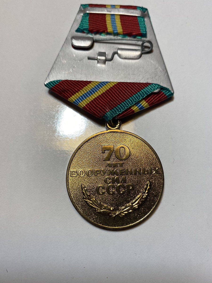 Sovyet Rus Dönemi( SSCB) 70. Yıl adına Kızıl Ordu Askerlerine verilen Askeri Madalya