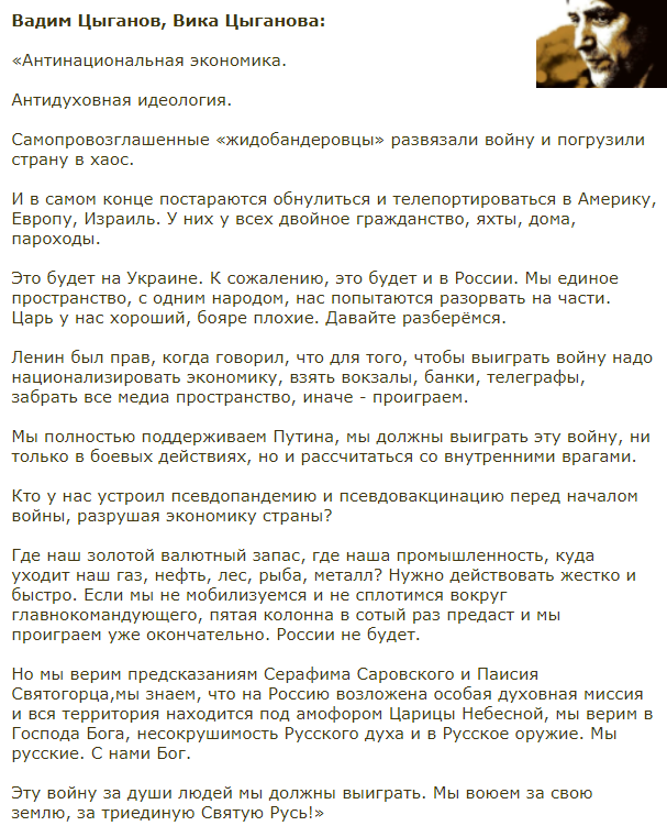 ЗАХАР ПРИЛЕПИН tweet media