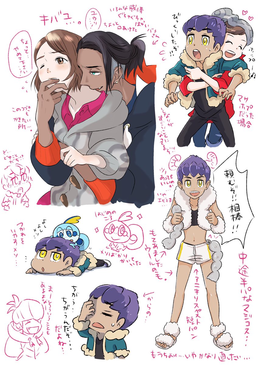うんカオスちゃーカオス… 