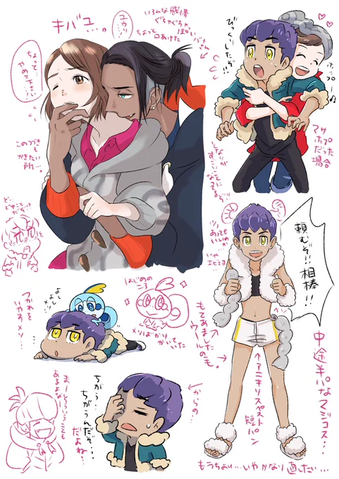 うんカオスちゃーカオス… 