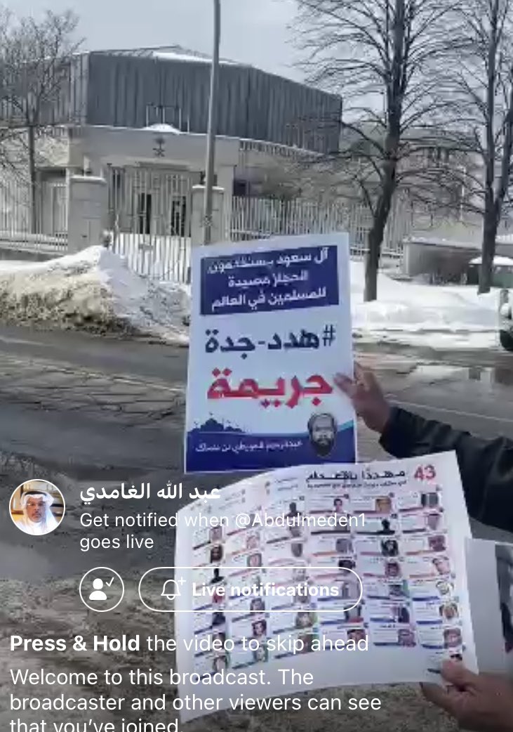 Zahir550's tweet photo. من سفارات #المملكة_الأعرابية_السعودية في #واشنطن و #لندن و #كندا يستنكر الاخوة كل أساليب الظلم والقمع ا��ذي تقوم به السلطة السعودية في #هدد_جدة و #مكة وكل أرض الجزيرة ..شكرا لكم https://t.co/KbRyziyA6B