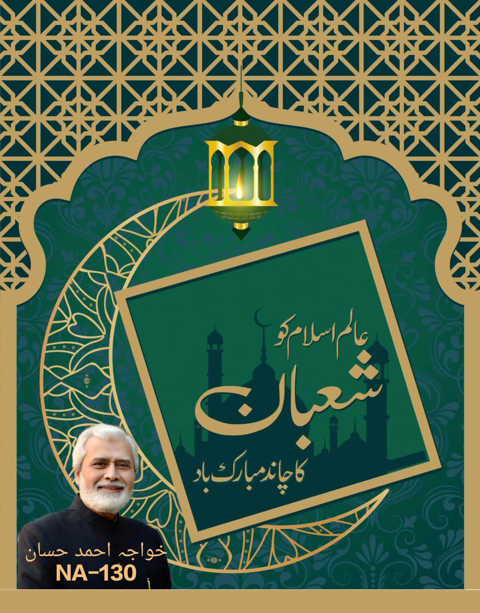 SyedALI89425683's tweet photo. https://t.co/eHl0yuRSJB
