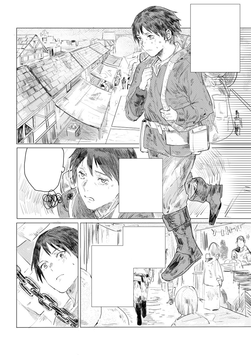 その2ページ順はばらばらです! 