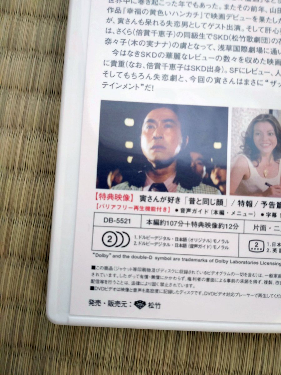 武田鉄矢 画像 最新情報まとめ みんなの評判 評価が見れる ナウティスモーション 3ページ目