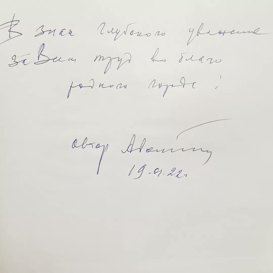 MorunovaM's tweet photo. Прекрасное время становления,развития,самосовершенствования, знакомства,взаимод-ия с различными людьми, орган-ми,объедин-ми.., и сколько ещё всего предстоит узнать..,познакомиться.
Признательна и благодарна всем,кто проделал этот длинный,яркий и интересный  путь вместе со мной! https://t.co/MtUvfvQvjD