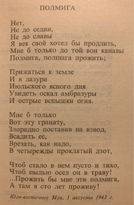 ЗАХАР ПРИЛЕПИН tweet media