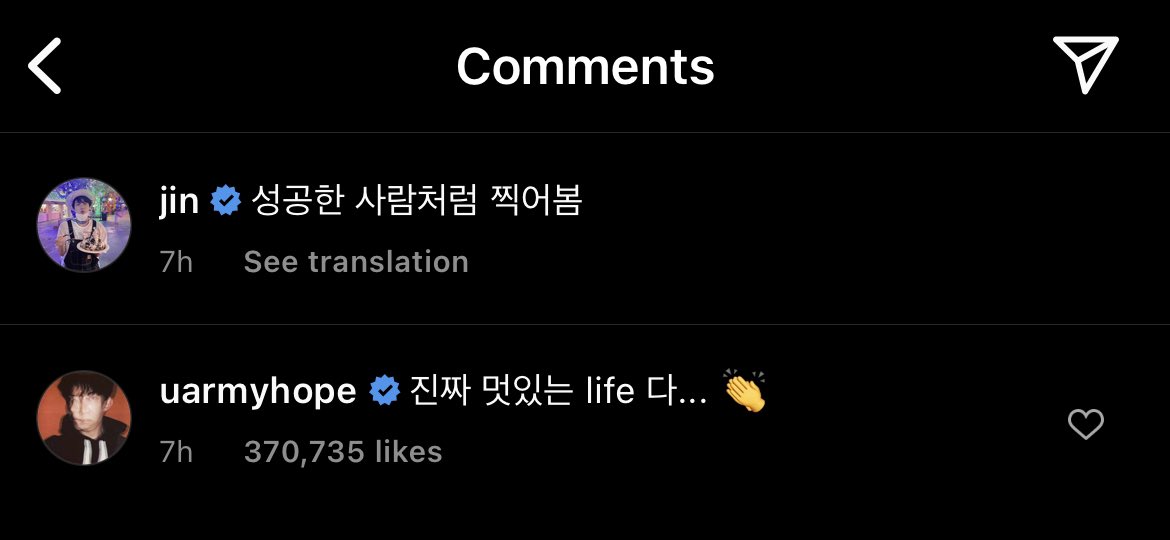 miiniyoongs's tweet photo. [220304 Jin Instagram Post + J-hope Comment]

🐹 tried taking the picture as if i was a successful person

🐿 thats a really a cool life… 👏 https://t.co/bRu78ZIuP9