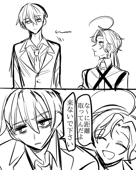 バレなしログ 