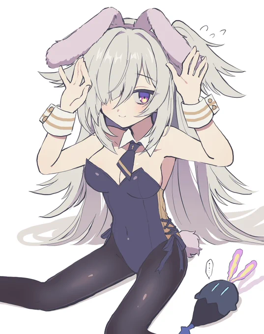 はい罪 