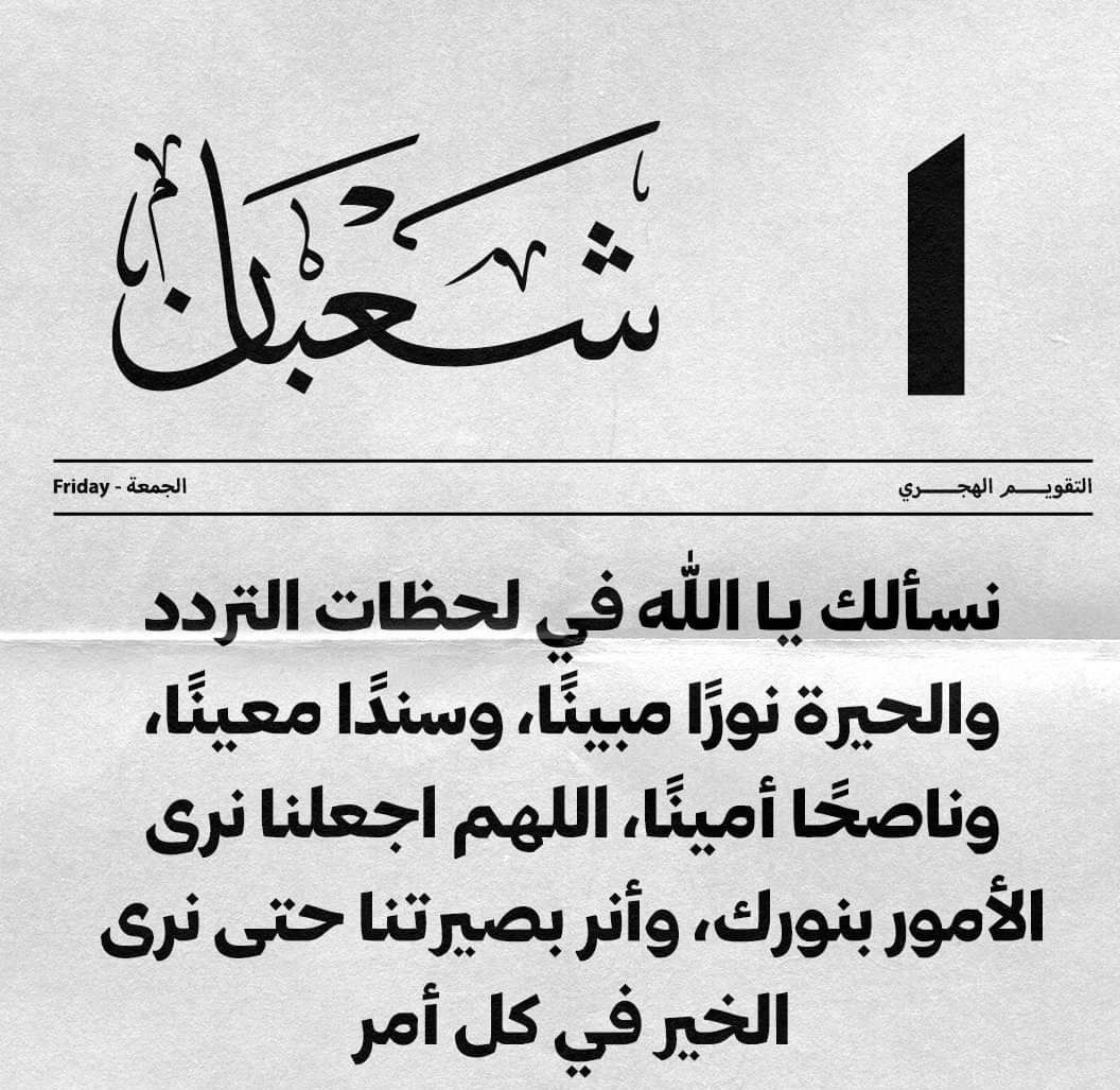 MoSamir18516517's tweet photo. https://t.co/fHhSJUSMth