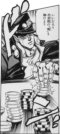 Twitter 上的 テーブル よし 花京院の 魂 も賭けよう ストーンオーシャン Jojo Anime T Co Ggp4kcptmi Twitter