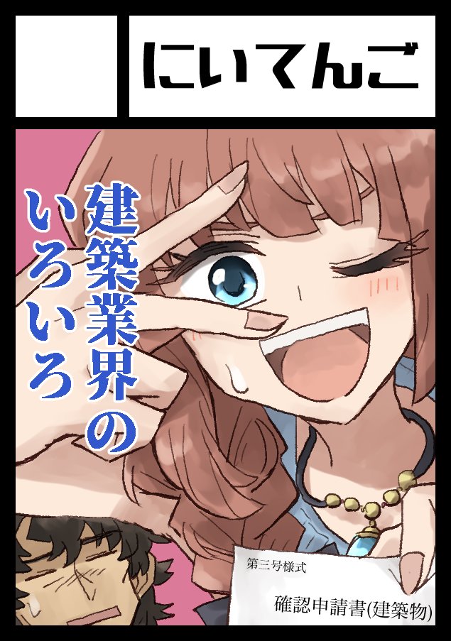 カットだけ描いて満足した(※申込みは他メンバーに丸投げ) 
