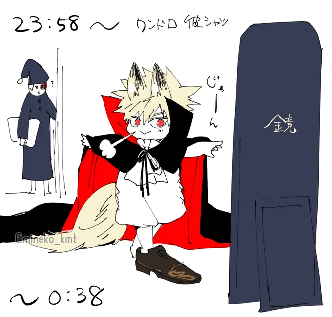 #轟爆版深夜のワンドロ一本勝負
お題【彼シャツ】
ハロパロで…🥳(シャツではなくマントになっちゃった…) 