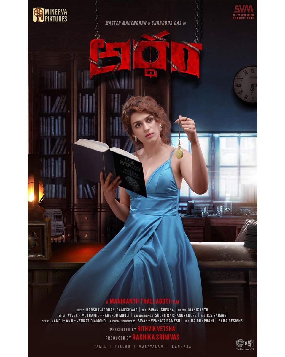riyaz_2208's tweet photo. So happy to see Both @shraddhadas43 and @Actor_Mahendran in Telugu 😊🤗 All the best To Our Darling Shraddhadas And Mahendra Bro ♥️ All the best To entire Team 🔥 #Ardham #Shraddhadas https://t.co/2UGiaHNhgB
