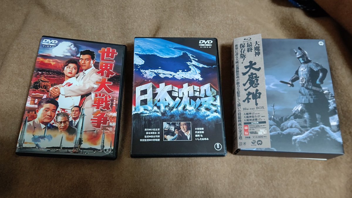 日本沈没 dvd/Blu-ray