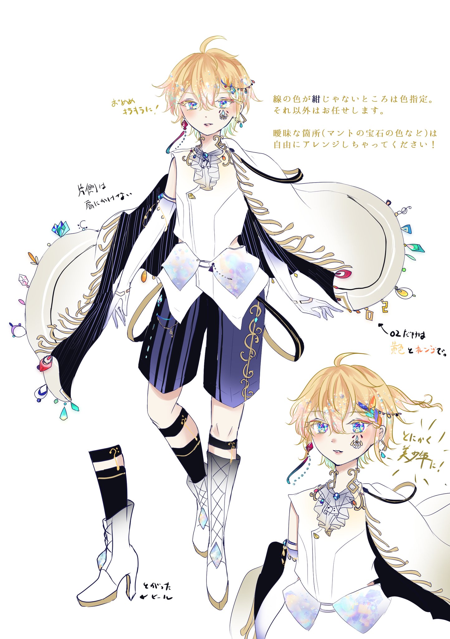 Amacoco プロセカアカ Amagocochi03 Twitter