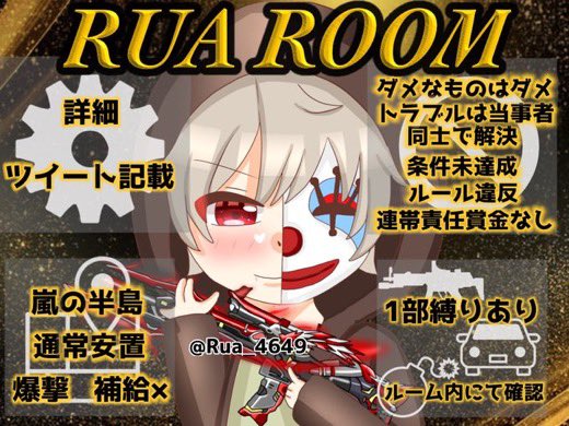 Rua_4649's tweet photo. るあ×りんROOM

𝘿𝙖𝙮 3月10日 23:30 #23時30分

🥇〈確〉1000×P
     〈般〉 500×P
⇒🗝Just @Rua_4649
    🚁で🗝

  @Rua_4649   @Ri0_nn 
𝙁𝙤𝙡𝙡𝙤𝙬＆𝙍𝙏〈応＋参〉
※拡散してくれたら嬉しい☺️

IDありなし 23:30デュオ 

※交換枠優先💦

#デュオゲリラ #デュオ https://t.co/kxvdposKlC