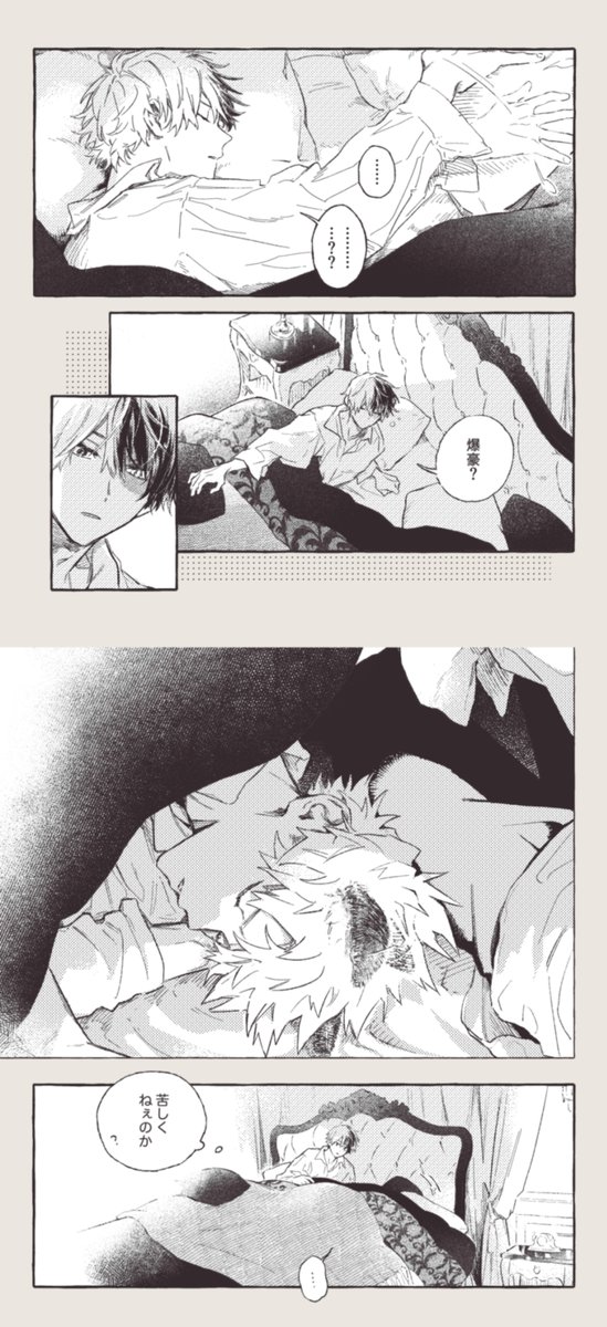 umi (@ul8nl) on Twitter photo 