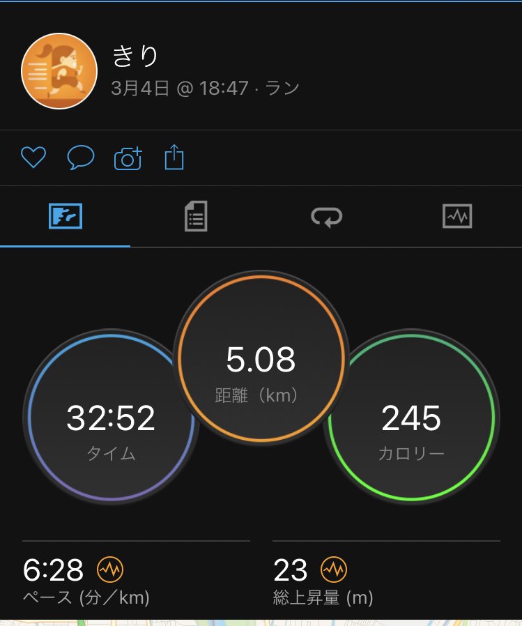 5664kiirii's tweet photo. 今日も5キロ。
明日は東京マラソンのエキスポに行く予定です！
出場される方、ファイトです！！ https://t.co/9ha4s7NlV1