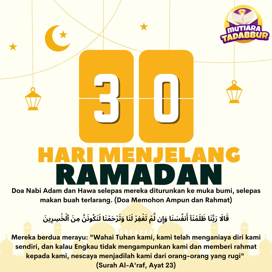 Mutiara Tadabbur tweet media