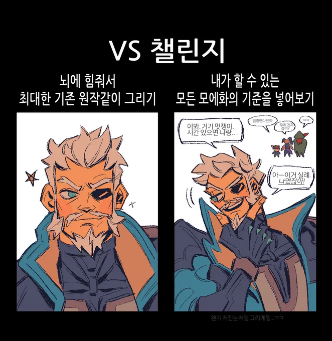 그냥 제인 플린트 