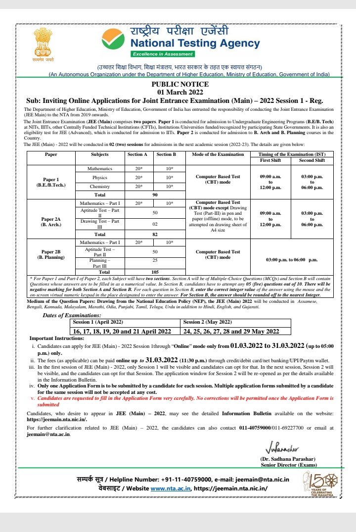 Subhash76452871's tweet photo. #CBSE #CHSE #BSC &amp; other exam clashing #jeemains2022. How students will prepare for all together? Why students have to compromise everything? Evalute students on 
#InternalAssessmentForAlI2022 
&amp; provide
#FourAttemptsForJEEMains2022 
@samirdash01 @DHE_Odisha @otvnews https://t.co/Lz347n4oVn