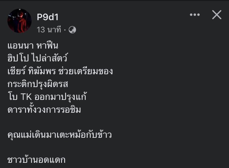 A L O N E . tweet media