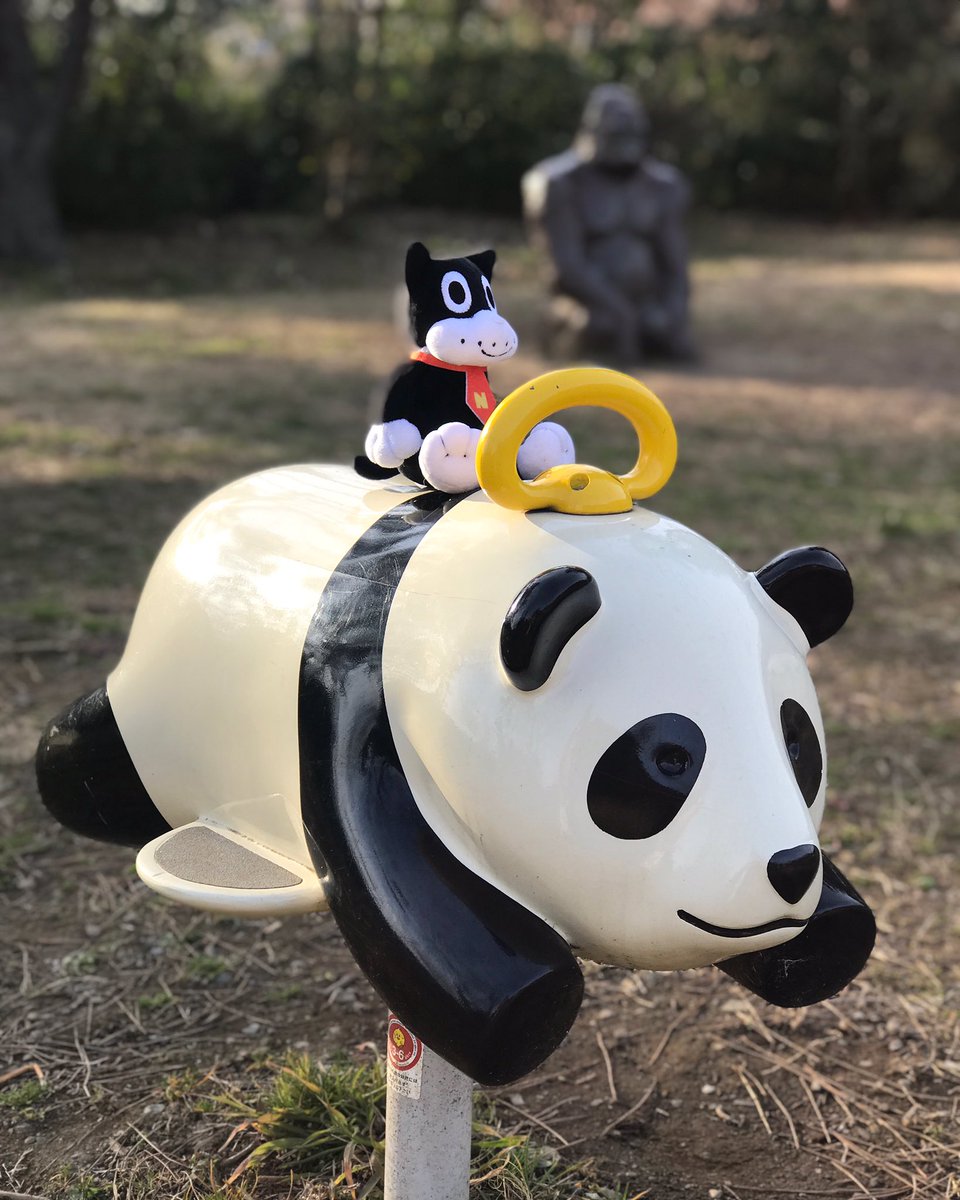 パンダ他 スプリング遊具 おもしろ市 Www Audassanitation Com