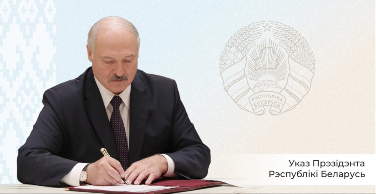 Лукашенко подписал указ о переводе. Лукашенко 1995. Подпись Лукашенко. Выступление Лукашенко вчера. Лукашенко интервью.