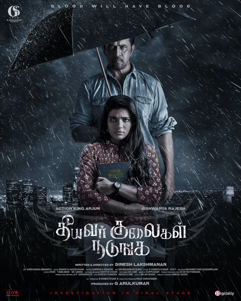 CineTimee's tweet photo. அர்ஜூன், ஐஸ்வர்யா ராஜேஷ் நடிக்கும் புதிய க்ரைம் திரில்லர் திரைப்படம் தீயவர் குலைகள் நடுங்க !
Read Here https://t.co/2As9YkrvMD
#தீயவர்குலைகள்நடுங்க ! #TKNFirstLook ! #TheeyavarKulaigalNadunga !
@akarjunofficial ! @aishu_dil ! #CineTimee ! https://t.co/5MAoa4P3bW