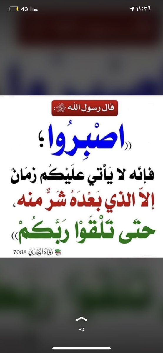 55Alromh's tweet photo. https://t.co/NvtJVS2x0W