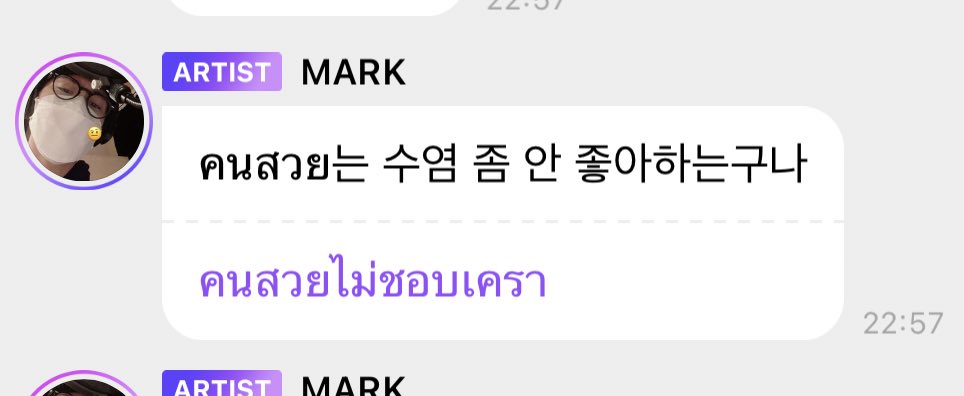 ไม่จริงงง!!!!!! ตะโกนนนน!!!!!! ไม่ใช่สักนิด!!!!! ชอบ!!!! ชอบมากกก!!!!
