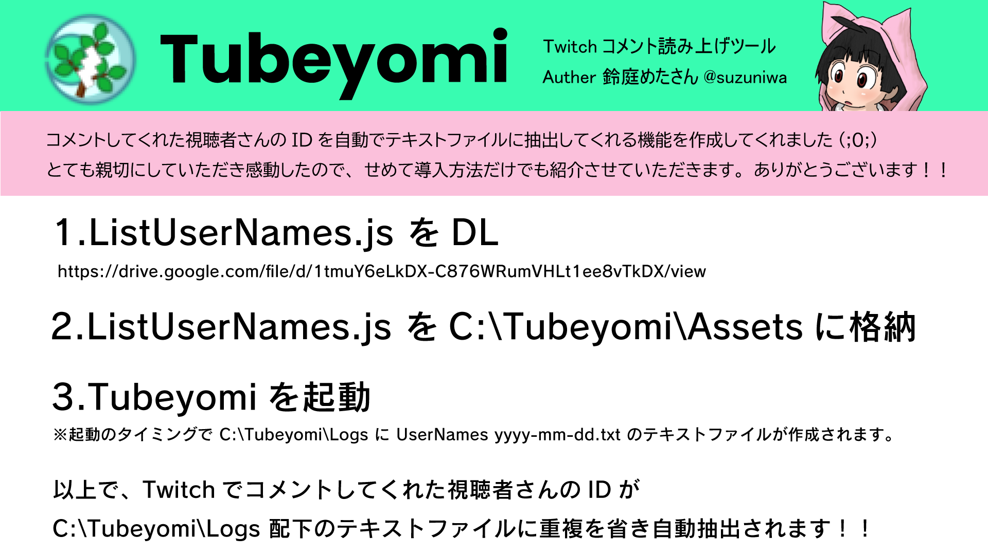 Tubeyomi Twitter Search Twitter
