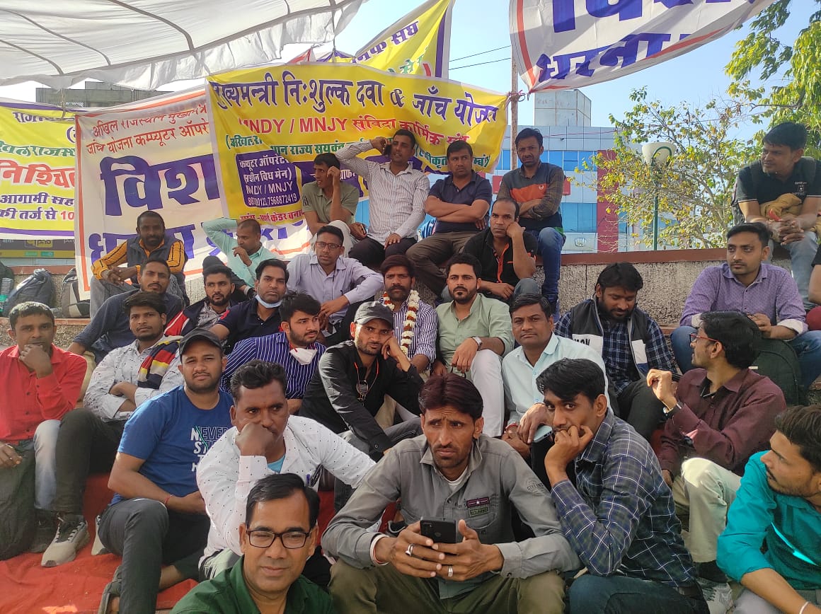 irabose11's tweet photo. MNDY में कार्यरत संविदा मशीन विद मैन (कम्प्यूटर ऑपरेटर) अधीन निदेशक जन स्वास्थ्य के  राज्य भर में 3764 कार्मिक अल्प मानदेय में कार्यरत है
धरने में जाकर जायज मांग का समर्थन दिया।
आशा है कि जल्द ही हमे भी आप  नियमितिकरण की सौगात दोगे 
@ashokgehlot51
@pushpendrag1988 https://t.co/UsYfTfleCY