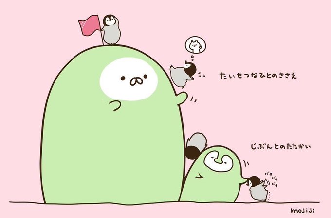 ねこぺんのtwitterイラスト検索結果 ねこぺんのtwitterイラスト検索結果