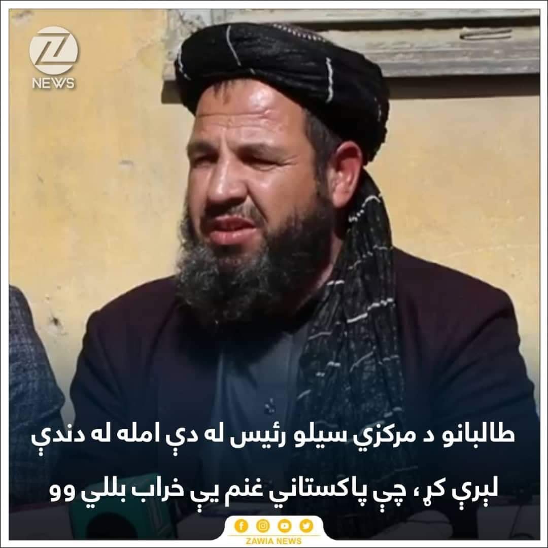 Alif3344's tweet photo. دلته مستقيم د پاکستان حکومت ده.

د پاکستان غنم يې چې رسوا کړل سمدستي له دندې څخه وشړل شو. https://t.co/JgSxrrxc26