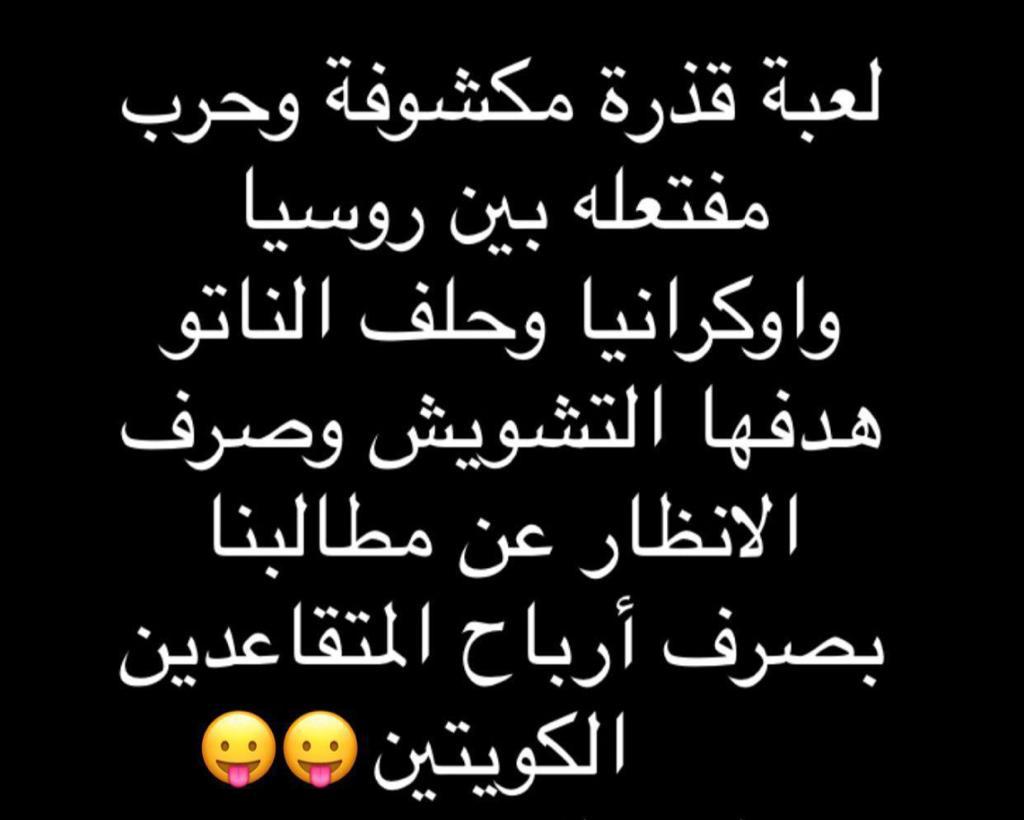 دازها لي واحد من الربع متقاعد 
عادي ادق سلف واروح له بالدوانية وابط راسه او مايجوز ❓