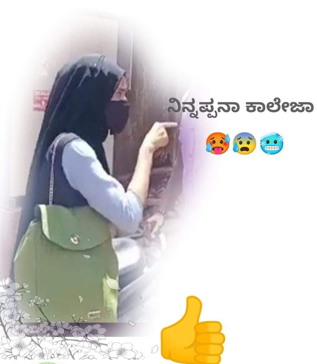 nsudarji's tweet photo. #NinAppandaCollage https://t.co/pN8Be8hhdW